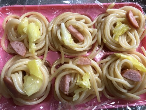 安くて便利★お弁当用パスタ★